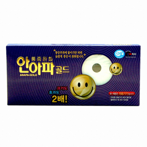 신현부 안아파 골드 자석10개 + 50매 (1팩)_이미지