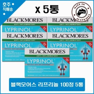 블랙모어스 리프리놀 초록홍합 100캡슐 (5개)_이미지