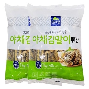 야채김말이튀김 40g 25입 1kg