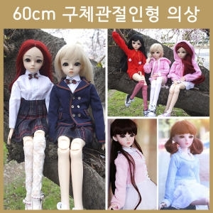 구체관절인형 옷 웨딩드레스 60cm