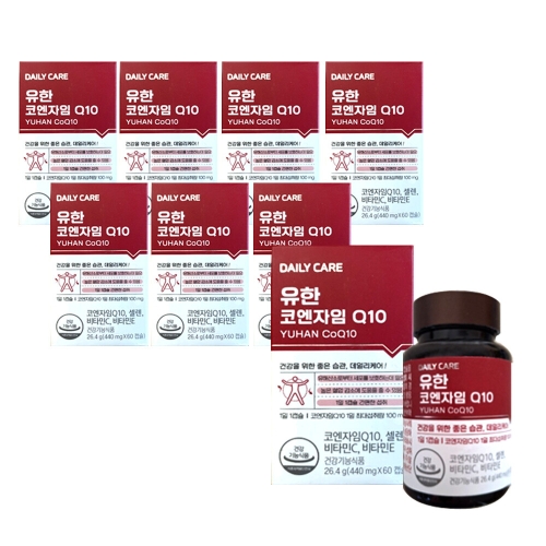 서흥 유한양행 유한 코엔자임Q10 60정 (8개)_이미지