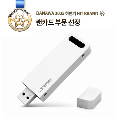 EFM ipTIME A3000U USB 3.0 무선랜카드