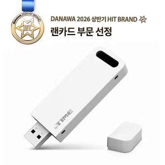 EFM ipTIME A3000U USB 3.0 무선랜카드