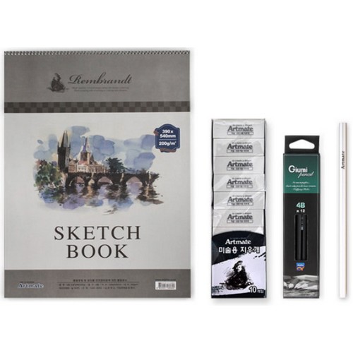 입시 소묘 세트