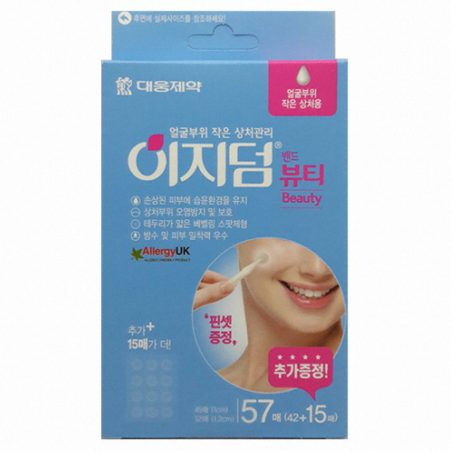 대웅제약 이지덤 뷰티 릴리프 57매이미지입니다. 누르면 해당 게시물로 새창이동합니다.