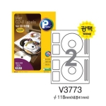 프린텍 광택 CD-R라벨 V3773 (50매)_이미지