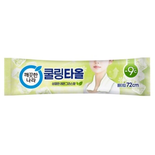 깨끗한나라 레몬그라스 쿨링타월이미지입니다. 누르면 해당 게시물로 새창이동합니다.