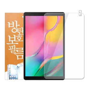 갤럭시탭A 10.1 2019 방탄필름 1장 SM-T515N