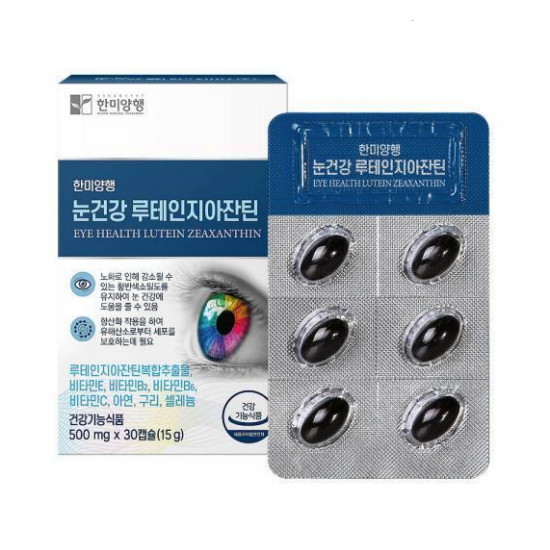 눈건강 루테인 지아잔틴 30캡슐