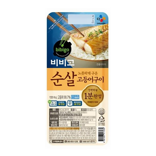 CJ제일제당 비비고 순살 고등어구이 60g (8개)_이미지