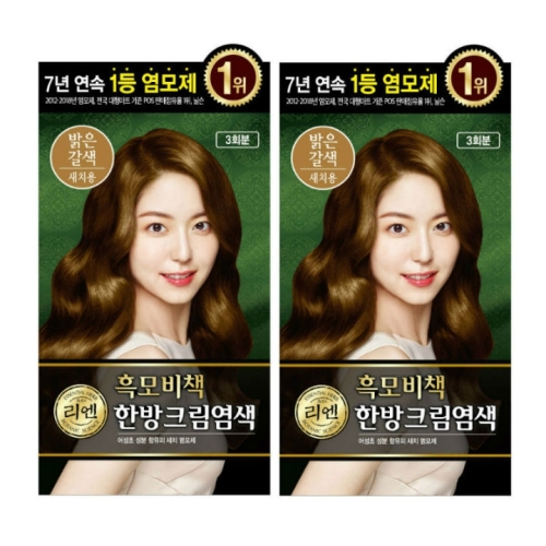 리엔 흑모비책 밝은갈색 120GX2_이미지