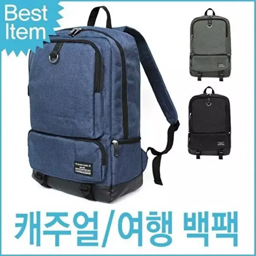 블루마운트 백팩 노트북가방 남녀공용 블루 T01 수납 배낭 데일리 가방-WFPS4IU