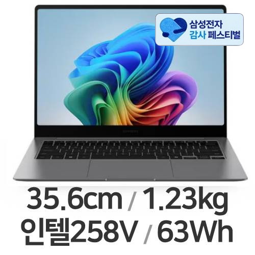 삼성전자 갤럭시북5 프로 NT940XHZ-A72A(삼성 20% 환급)