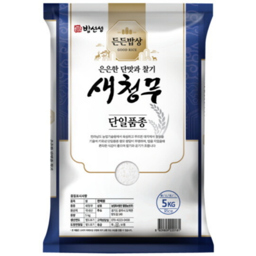 밥선생 2025 든든밥상 새청무 5kg (1개)_이미지