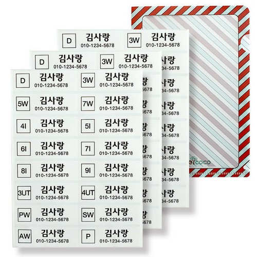 네임코코 골프클럽 네임스티커