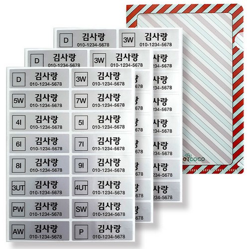 네임코코 골프클럽 네임스티커_이미지