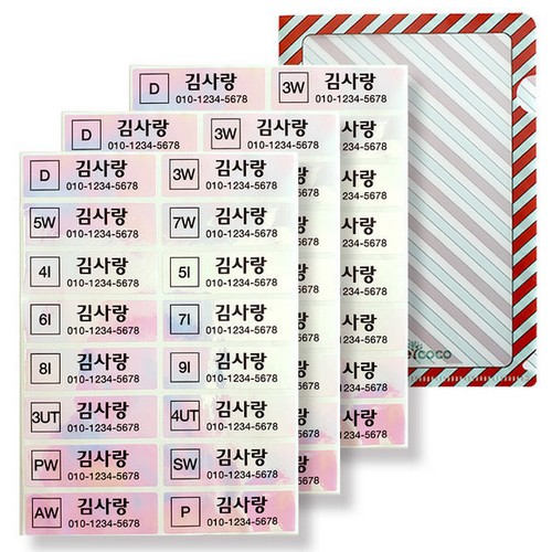 네임코코 골프클럽 네임스티커_이미지