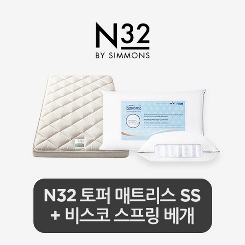 시몬스 N32 레귤러 토퍼 매트리스 SS+비스코 스프링 베개 (11cm)_이미지
