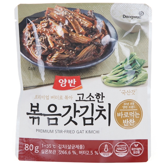 동원F&B 양반 고소한 볶음갓김치 80g (1개)
