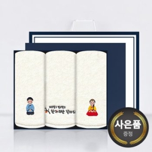 송월타월 추석 한가위 한복자수 호텔수건 150g (3장)_이미지