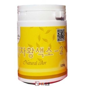 치자황색소