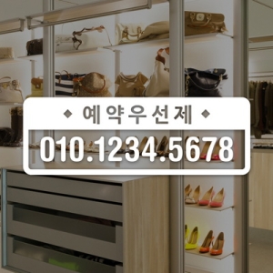 루리앤메리 도어사인 레터링 UP 02 예약우선제 스티커