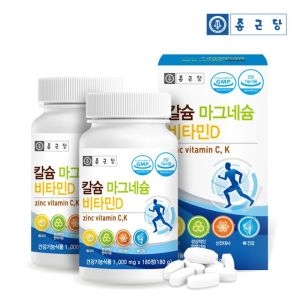 종근당 칼슘 마그네슘 비타민D 2병_이미지