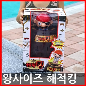 왕사이즈 해적킹룰렛게임 복불복게임 보드게임 으르렁
