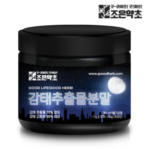조은약초 감태추출물 고형분 30% 제주 감태 추출 분말 50g_이미지
