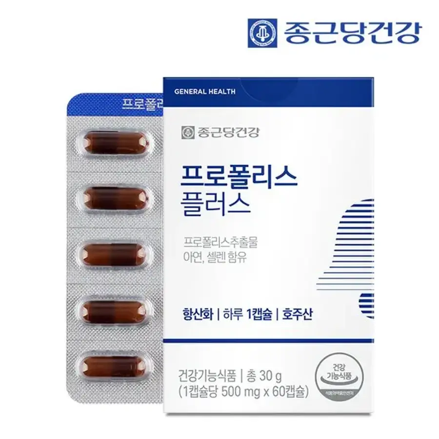 종근당건강 프로폴리스 플러스 60캡슐 (4개)