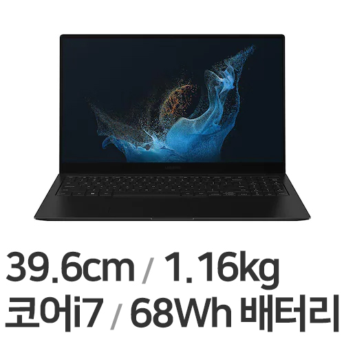 삼성전자 갤럭시북2 프로 5G NT955XED-KD72G (SSD 1TB)