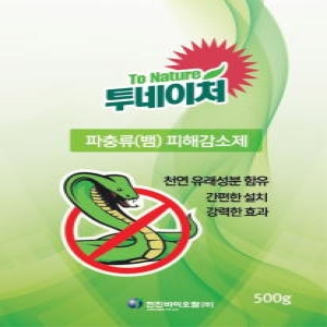 전진바이오팜 투네이처 뱀 기피제 500g (1개)_이미지