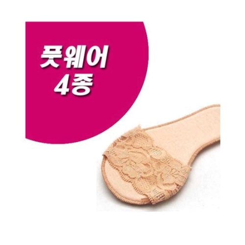 슈미즈 풋웨어4종 토오픈 레이스 숏 스타킹 롱 레이스 토오픈_이미지