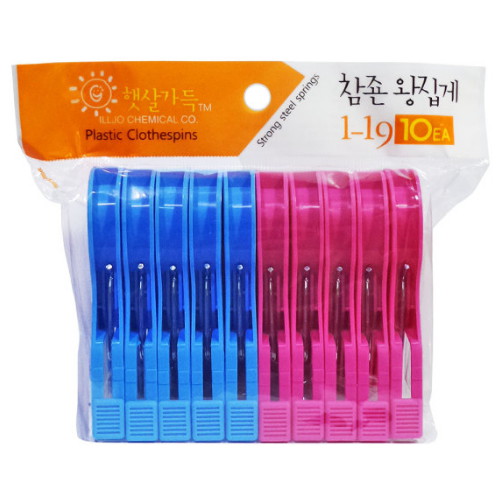 일조화학 햇살가득 참죤 왕집게 빨래집게 (10개)