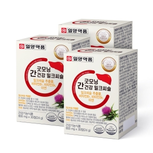 일양약품 굿모닝 간건강 밀크씨슬 30정 (3개)_이미지