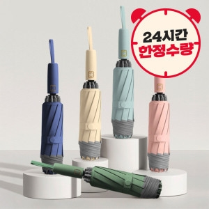 리버스핏 10본 자동 접이식 거꾸로 우산