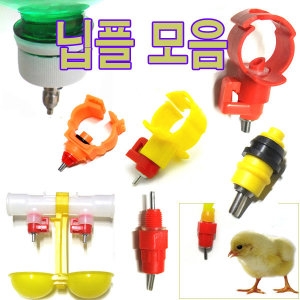 코코팜 나사형 닙플_이미지