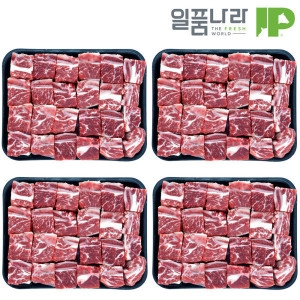 비앤피월드 일품나라 호주산 찜갈비 1kg_이미지