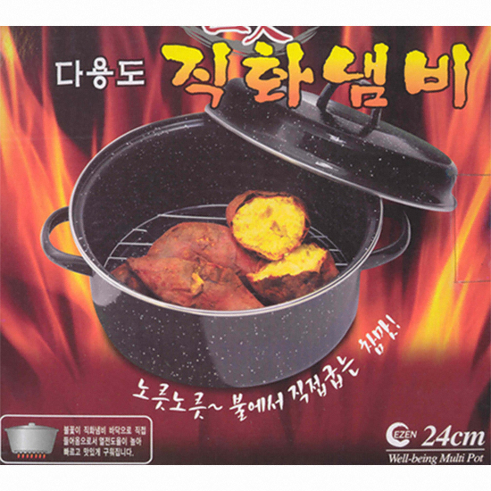한셀 다용도 직화 냄비 (24cm)_이미지