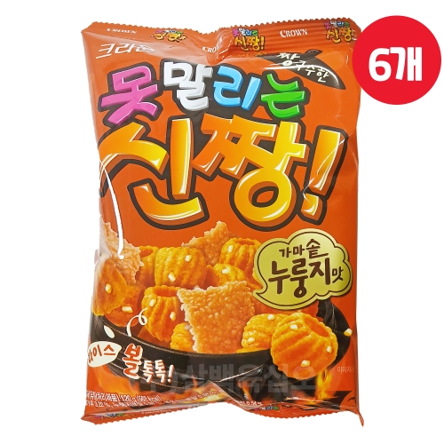 크라운제과 못말리는 신짱 가마솥누룽지맛 120g (6개)_이미지