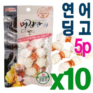 피에스코리아 명견만리 연어 딩고껌 5P (10개)_이미지