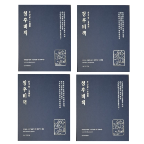 본강원 청후비책 15포_이미지