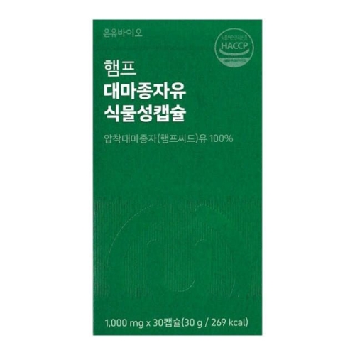 온유바이오 햄프 대마종자유 식물성캡슐 30캡슐 (1개)_이미지