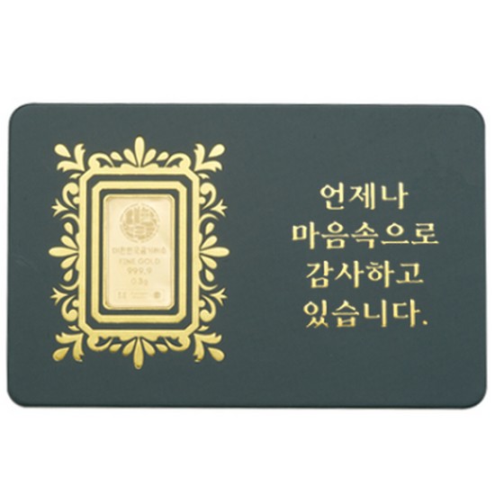대한민국금거래소 골드바 0.3g (1개)_이미지