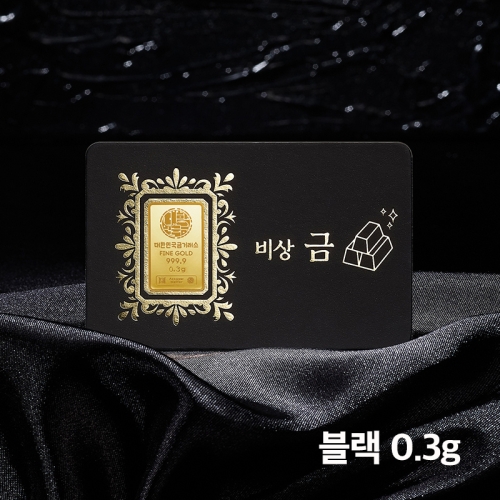 대한민국금거래소 골드바 0.3g (1개)_이미지