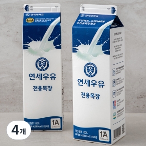 연세우유 전용목장 우유 900ml
