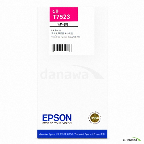 Epson 정품 T7523 (T752370) 빨강_이미지