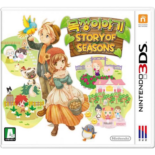 목장이야기 : 스토리 오브 시즌 3DS 일반판_이미지