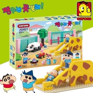 옥스포드 짱구는못말려 놀이터JG3624 블록 블럭 짱구_이미지