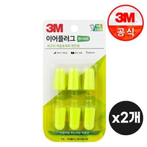 이어플러그 팬시네온 리필 x2개 차음률 33dB